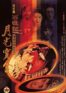 隐秘的角落